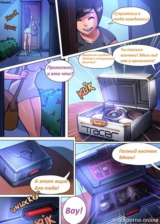 Futanari Fatal Widow fucks girls from Overwatch (+porn comics)