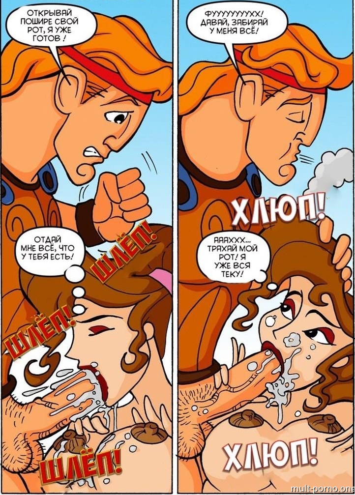 Hercules fucked Megara in all positions and cum on her face (+porn comics)