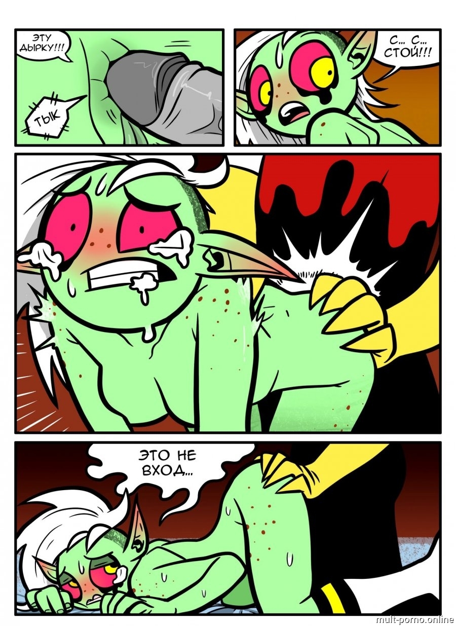 Lord Dominator nibbles on a stranger's dick and turns him on (+porn comics)