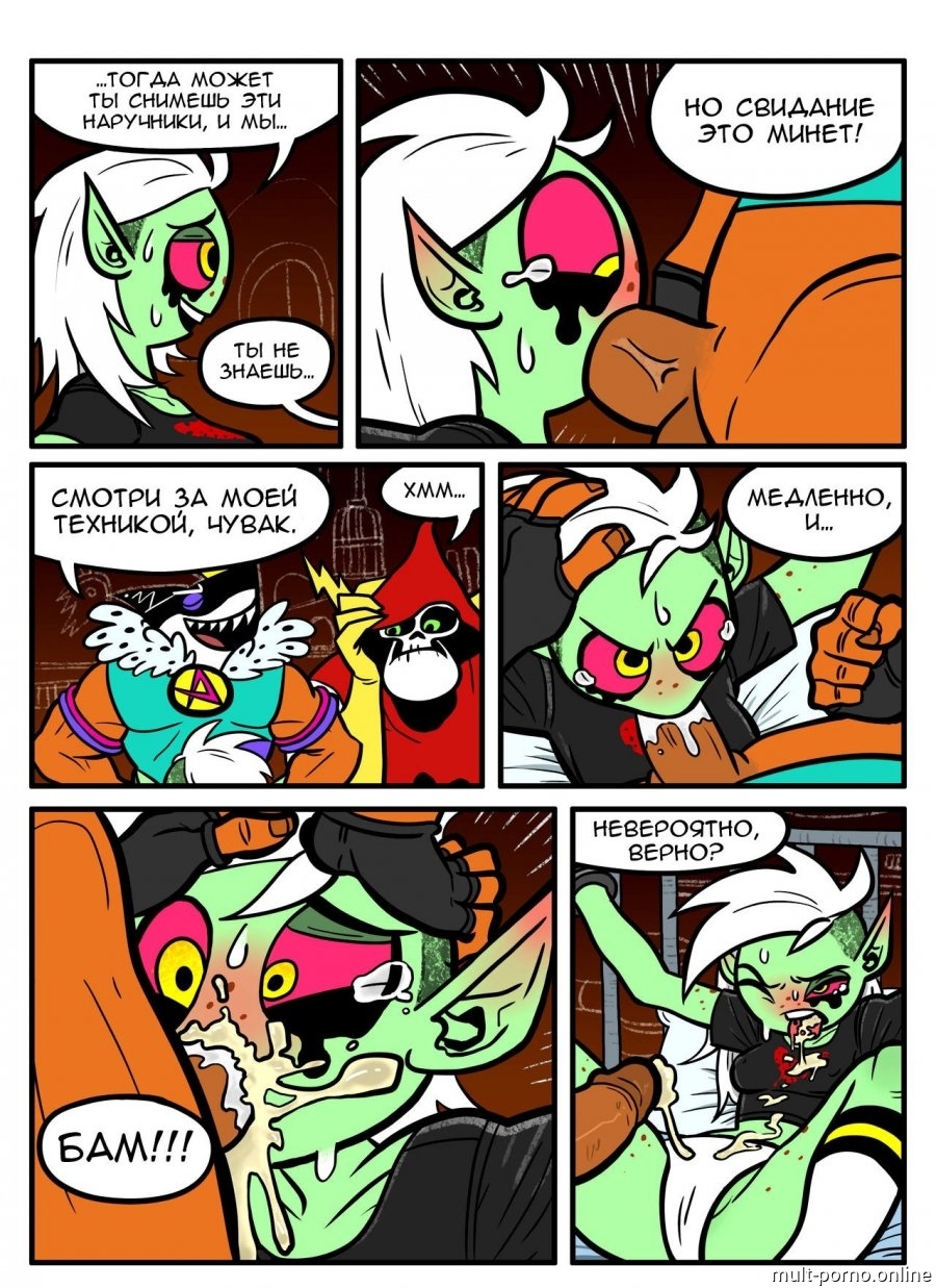 Lord Dominator nibbles on a stranger's dick and turns him on (+porn comics)