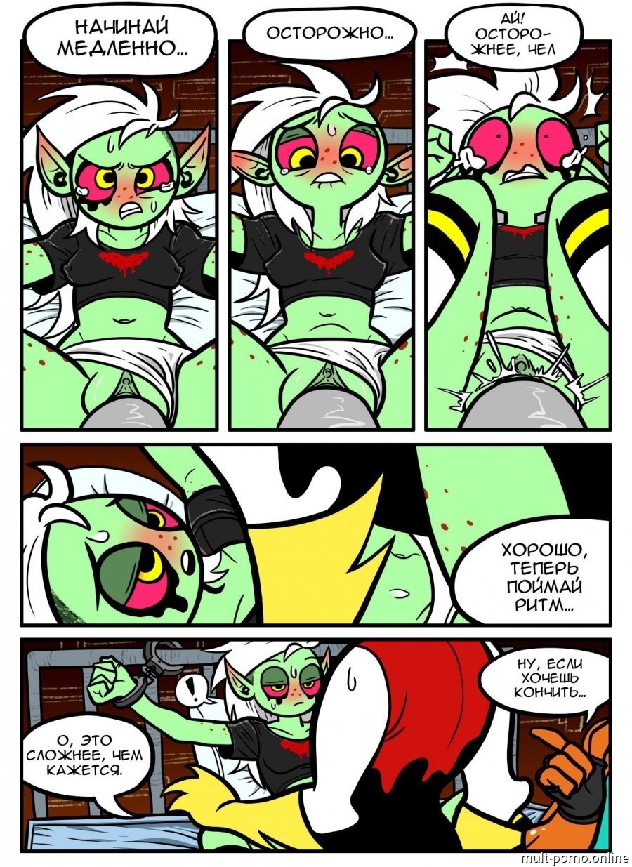 Lord Dominator nibbles on a stranger's dick and turns him on (+porn comics)