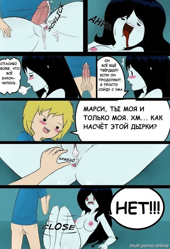 Marceline Fucks Tied Finn (Adventure Time) (+porn comics)