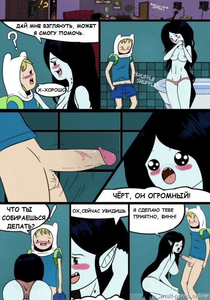 Marceline Fucks Tied Finn (Adventure Time) (+porn comics)