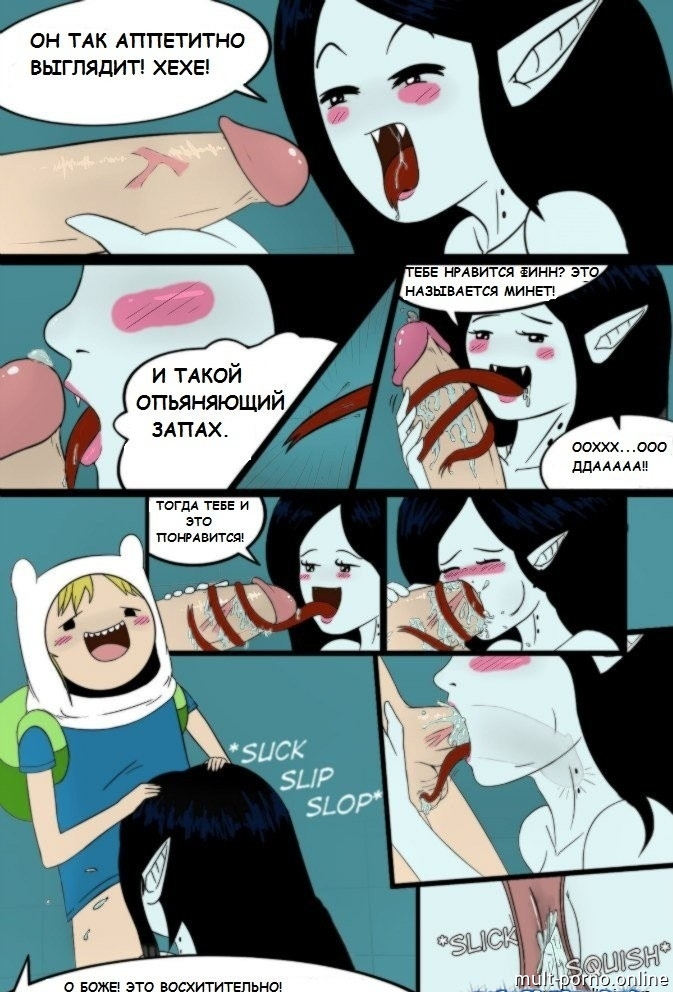 Marceline Fucks Tied Finn (Adventure Time) (+porn comics)