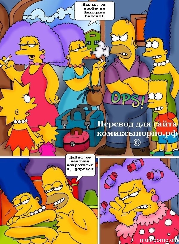 Lisa Simpson instantly knocked up by a sex machine (+porn comics)