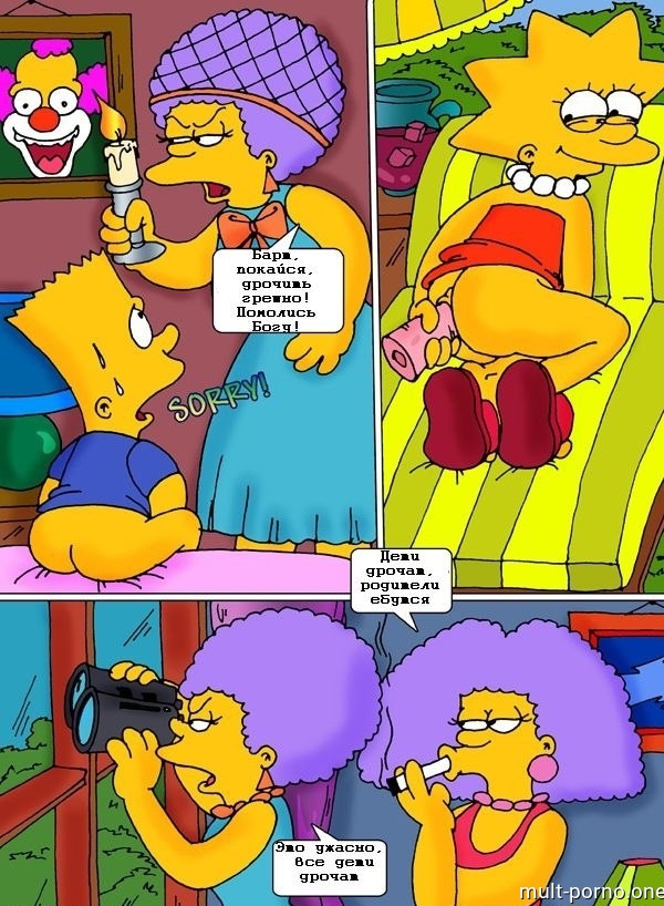 Lisa Simpson instantly knocked up by a sex machine (+porn comics)