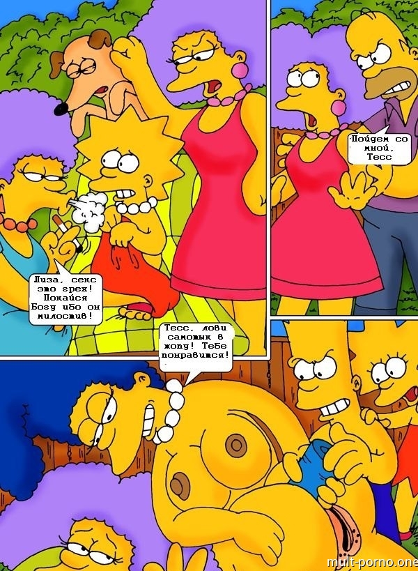 Lisa Simpson instantly knocked up by a sex machine (+porn comics)