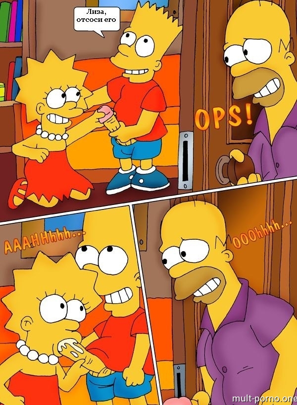 Lisa Simpson instantly knocked up by a sex machine (+porn comics)