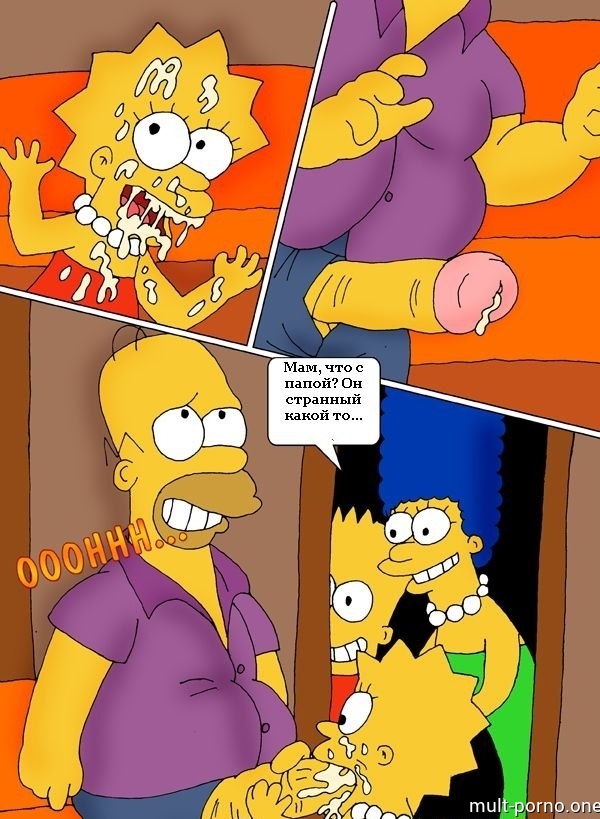 Lisa Simpson instantly knocked up by a sex machine (+porn comics)