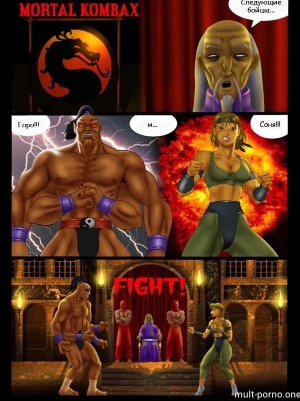 Sex with babes from Mortal Combat (+porn comics)