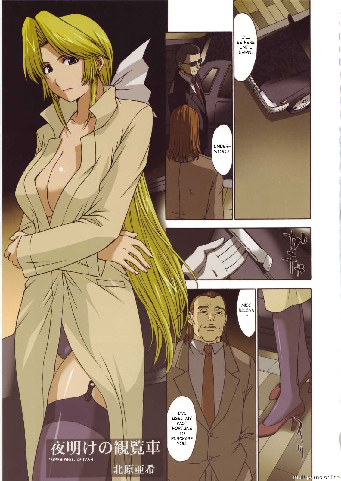 Busty Helena from Dead or Alive was forced to orgasm (+porn comics)